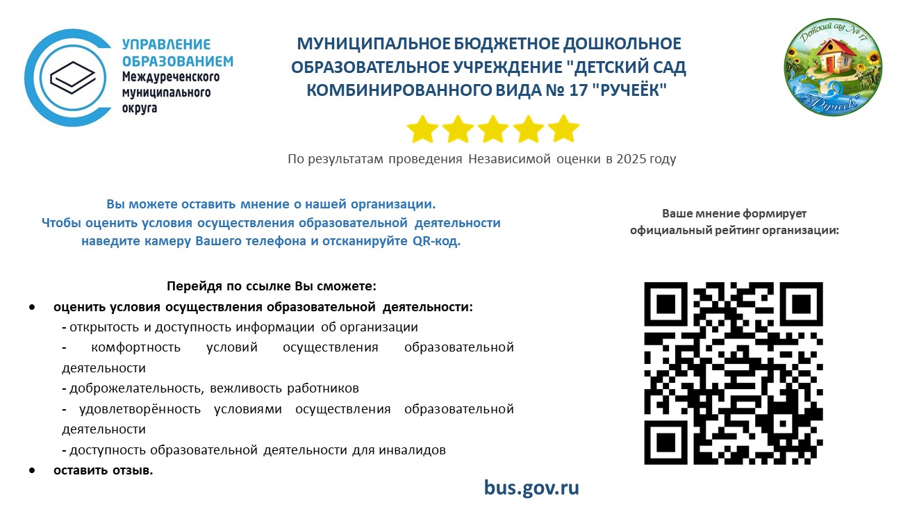 оценка ноко.jpg